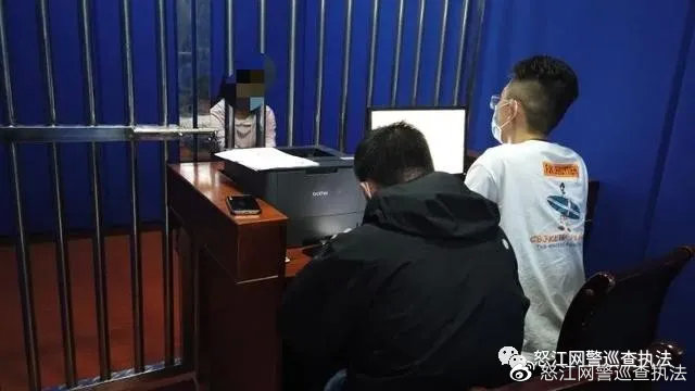 净网名单,全网净网行动