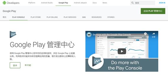 谷歌开发者账号付费,谷歌开发者账号有什么用