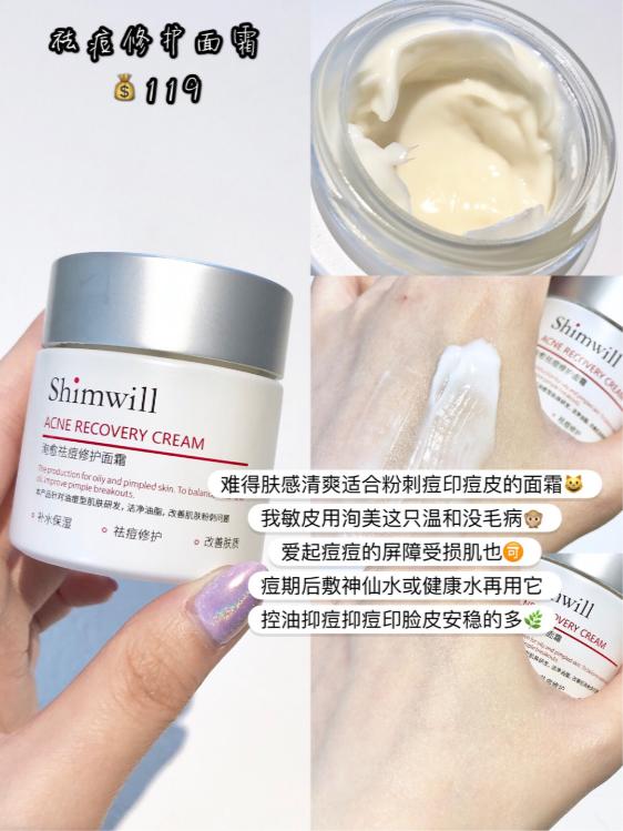 痘肌怎么护肤才能减少长痘,痘肌怎么护肤