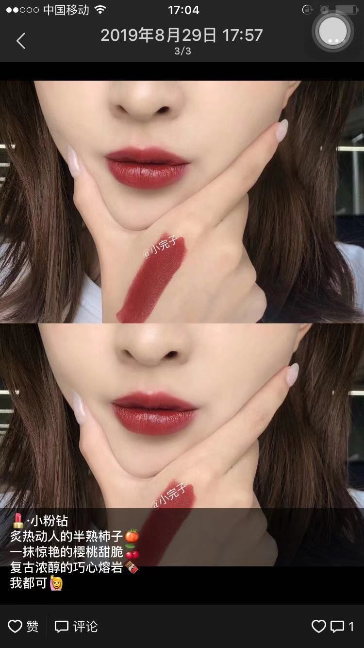 国货彩妆品牌完美日记底妆全测评,国货彩妆店铺完美日记