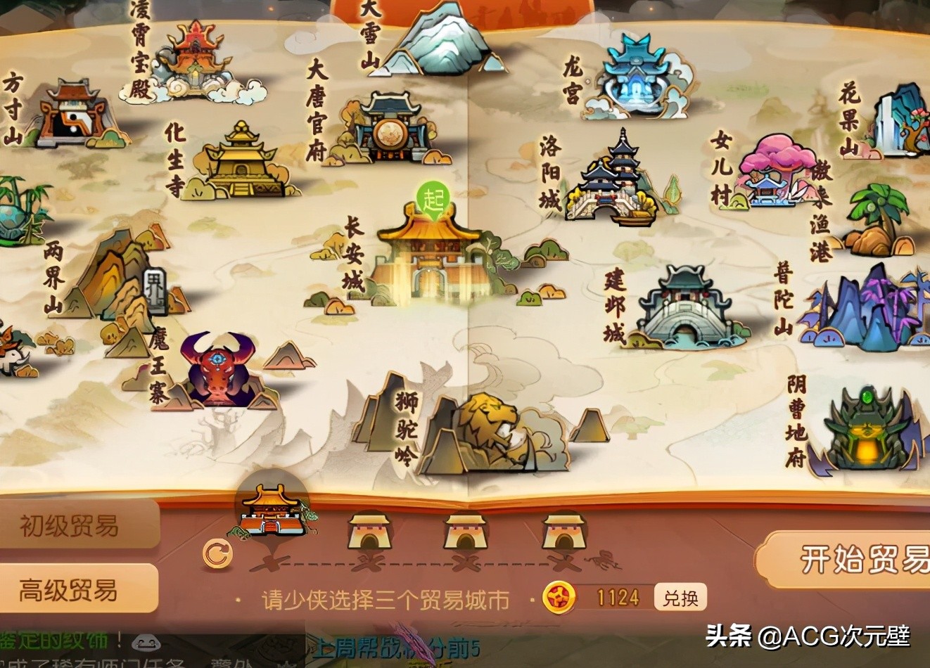 梦幻西游现在大唐没人玩了吗,梦幻西游大唐怎么没人玩