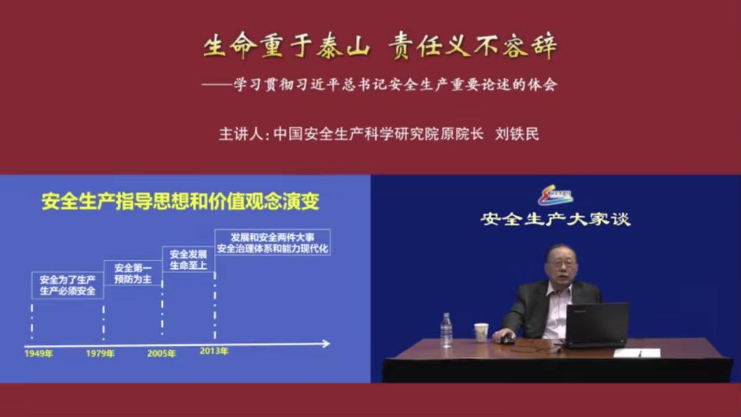 开展形式多样的安全宣传活动,宣教新形式