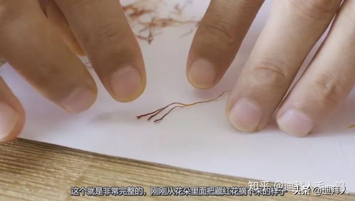 藏红花假的最简单辨别方法,藏红花真假鉴别图片