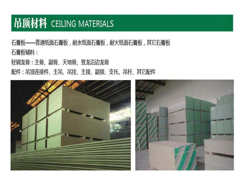 皇冠板材和福和兴板材哪个好,皇冠板材和兔宝宝板材哪个好