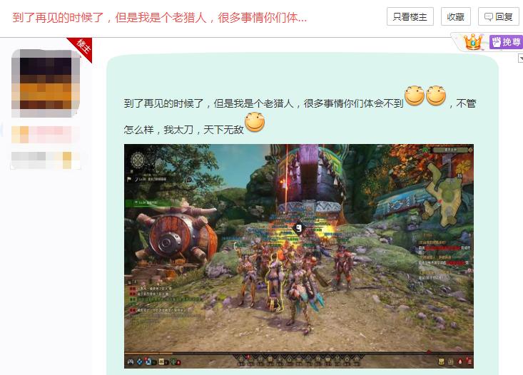 一款长达12年的游戏宣布关服,最令人惋惜的关服游戏