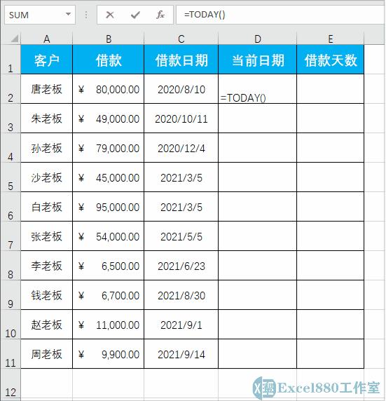 财务excel怎么设置借贷方向,excel借款天数如何计算