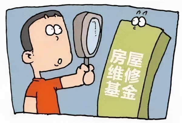 业主自治纠纷案例分析,物权法关于业主共有产权规定