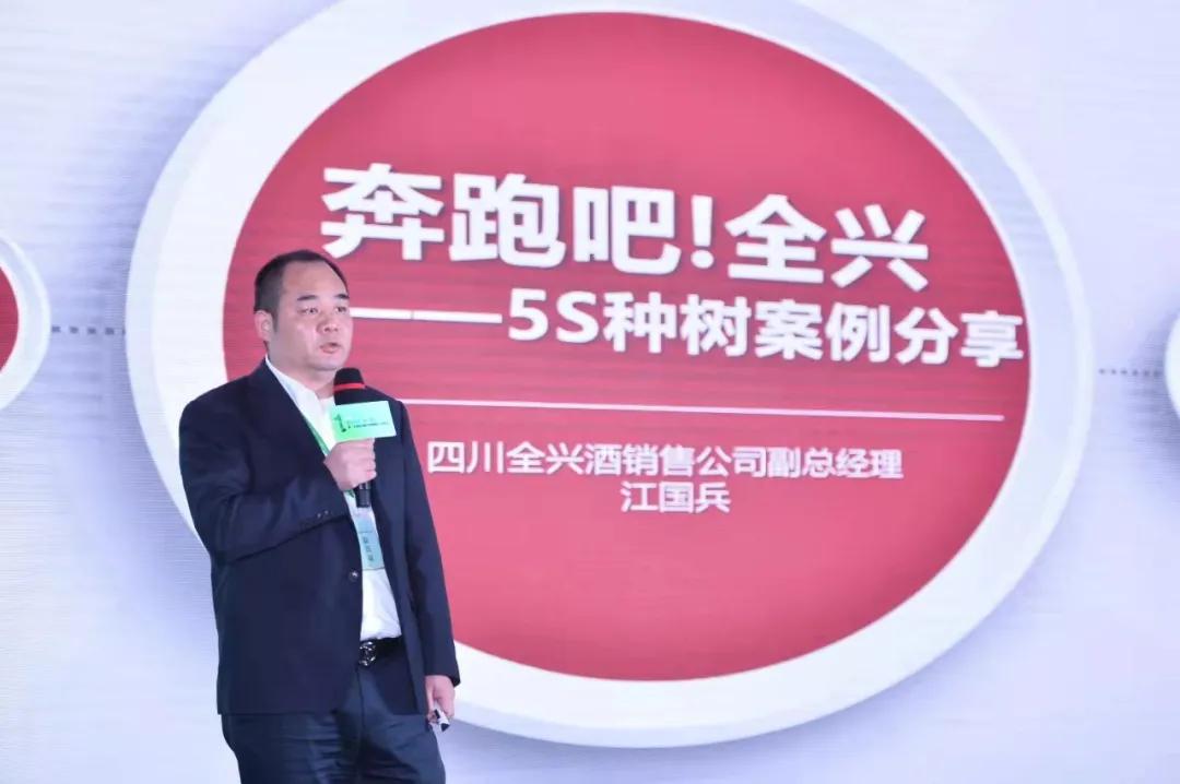 种树成林,厚植沃土遍地开花视频