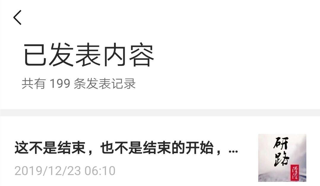 日更第二更最新消息,日更第28天收获了什么