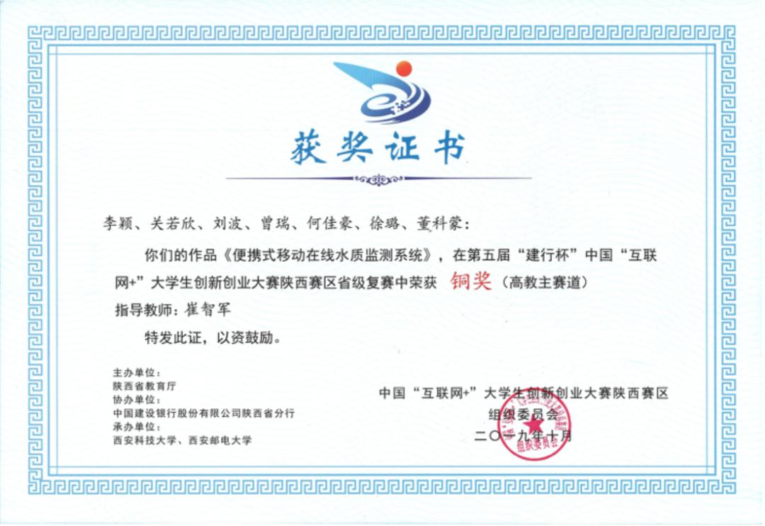 不负韶华，与你来“电”——电信学院欢迎您！