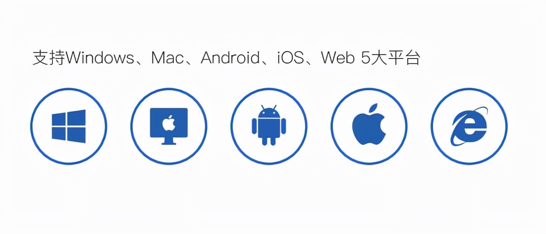网易灵犀办公——打造「邮件+」未来办公新体验