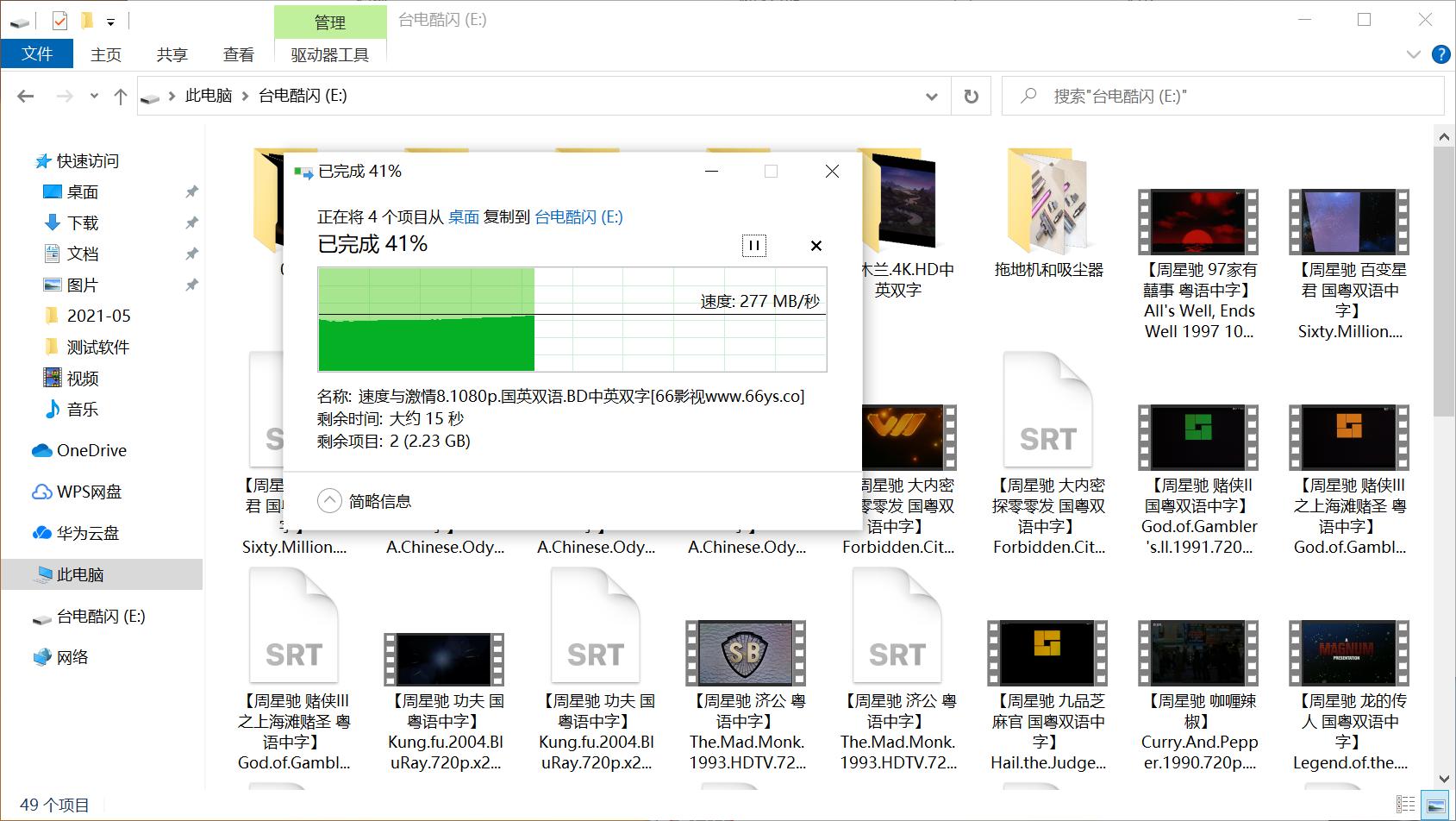 台电固态飞豹u盘便宜,台电飞豹固态u盘颗粒