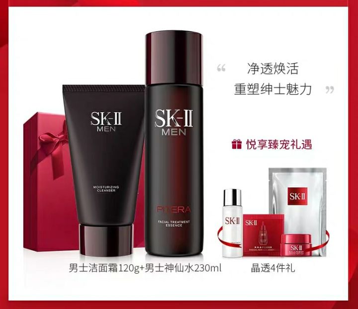 2020七款男士护肤套装，男人不仅要有男人样，更要有护肤保养