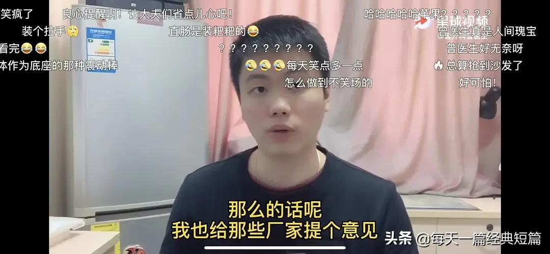 直肠里面的震动棒一直在震，取不出来怎么办？医生...