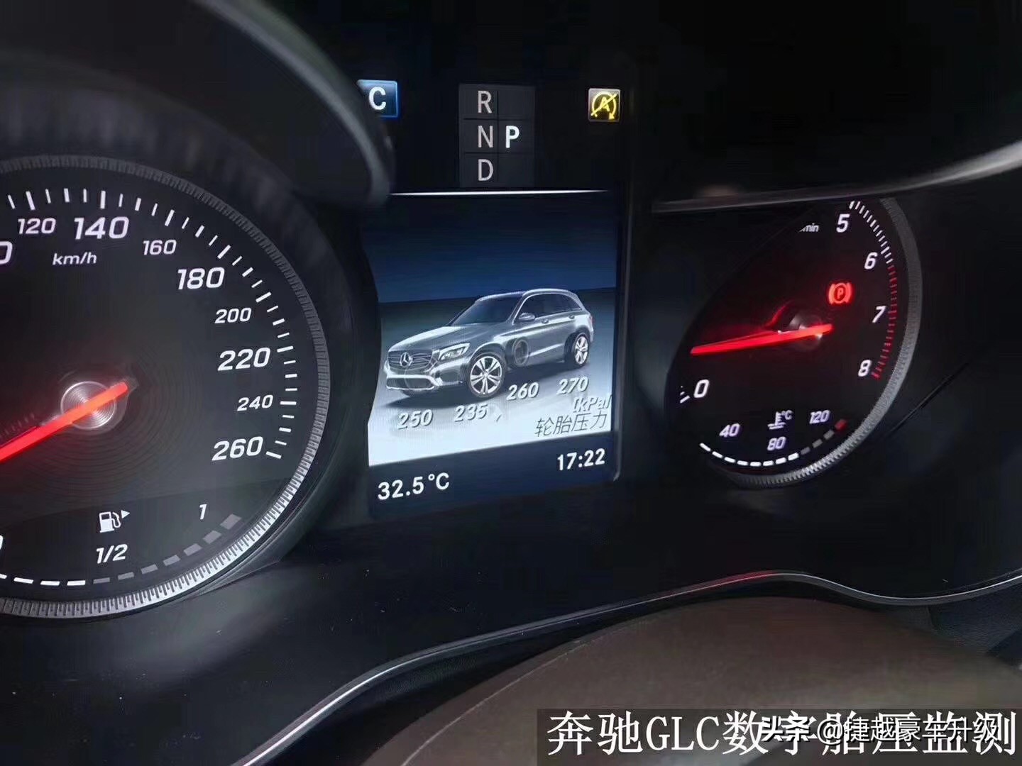 奔驰监测胎压是什么意思,奔驰胎压监测是怎么监测的