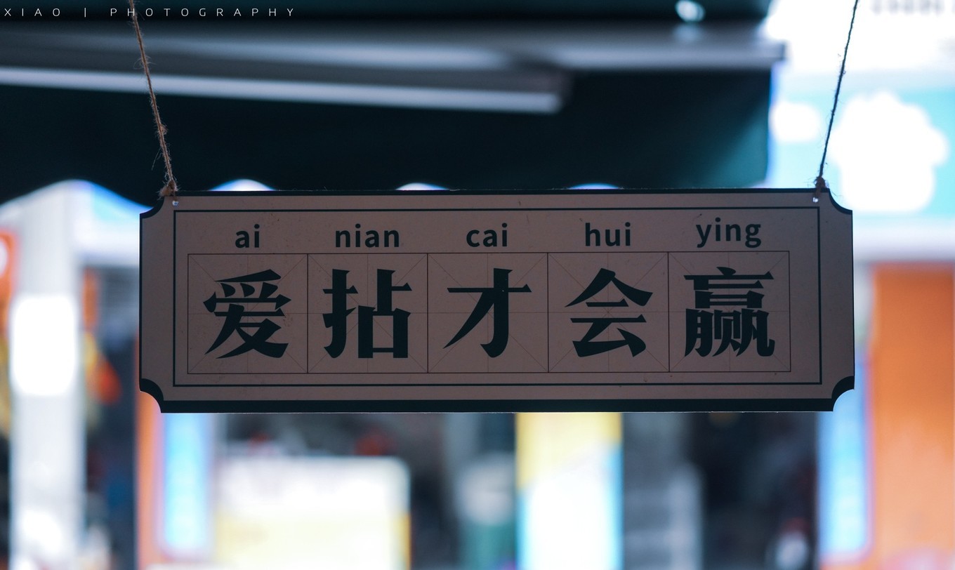 鎴愰兘涓夊ぉ涓ゆ櫄鍚冨枬鏀荤暐,鎴愰兘涓夊ぉ涓ゆ櫄鏋侀檺鍚冨枬