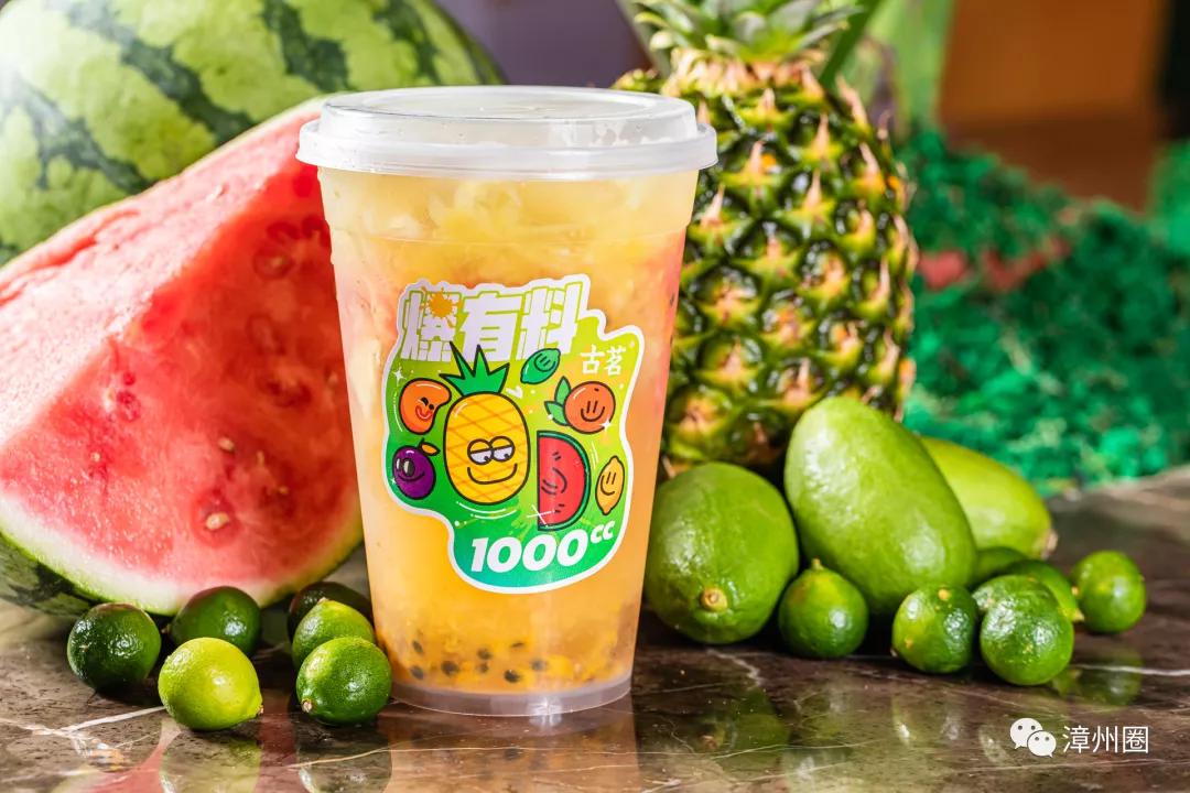 买一送一！大肚子水果茶来了，足足1000cc，单靠吸管都吸不动