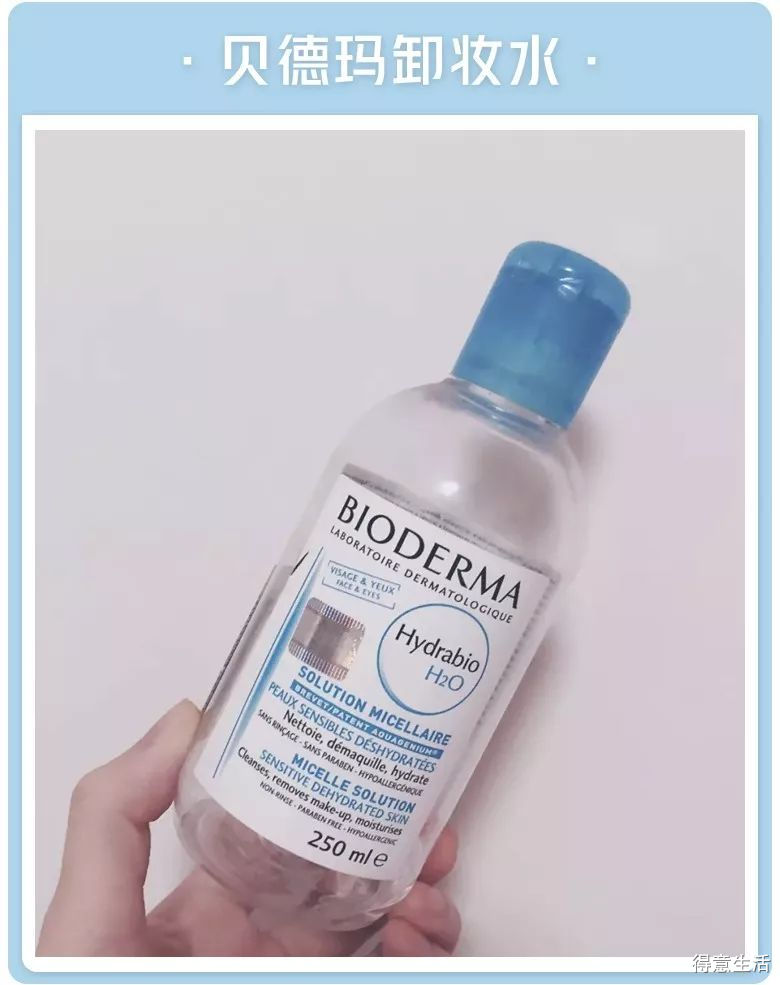 月入三千用什么价位的护肤品,月薪3000有必要买大牌护肤品吗