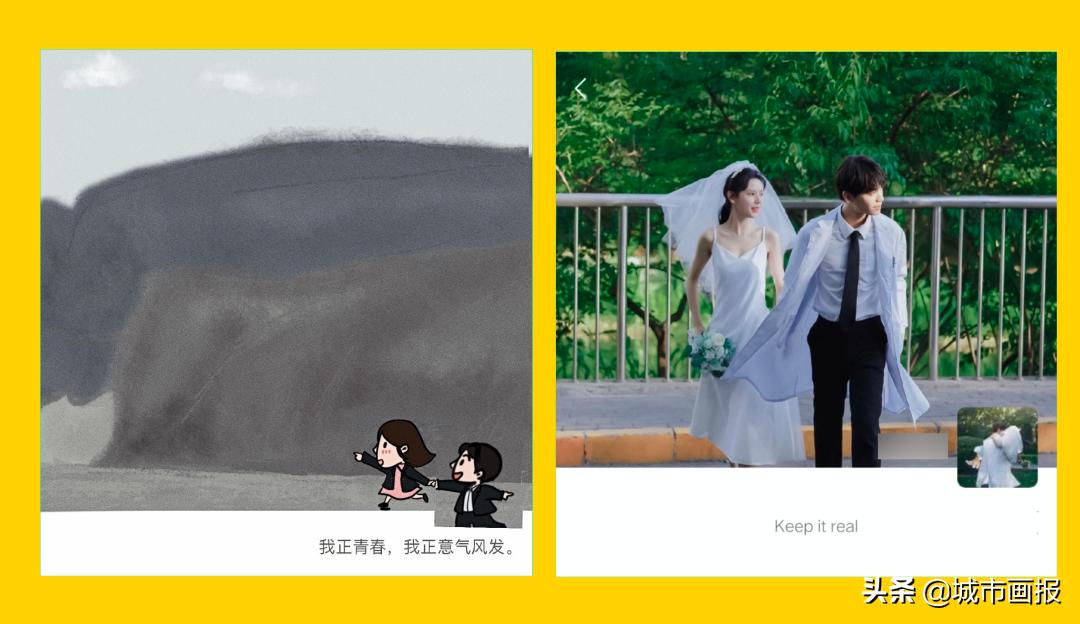 有人买房只花3秒，改微信号却纠结了一个月