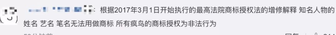 2015年邓紫棋登福布斯,4年后失去名字使用权,51000条恶评多可怕