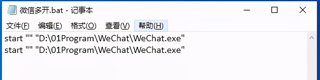 微信电脑多开窗口怎么弄的,电脑怎么多开微信快捷键