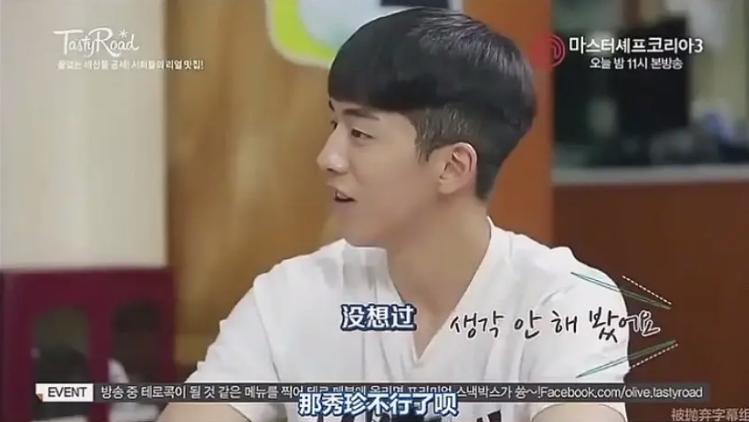 李圣经公布恋爱,李圣经恋爱中的状态