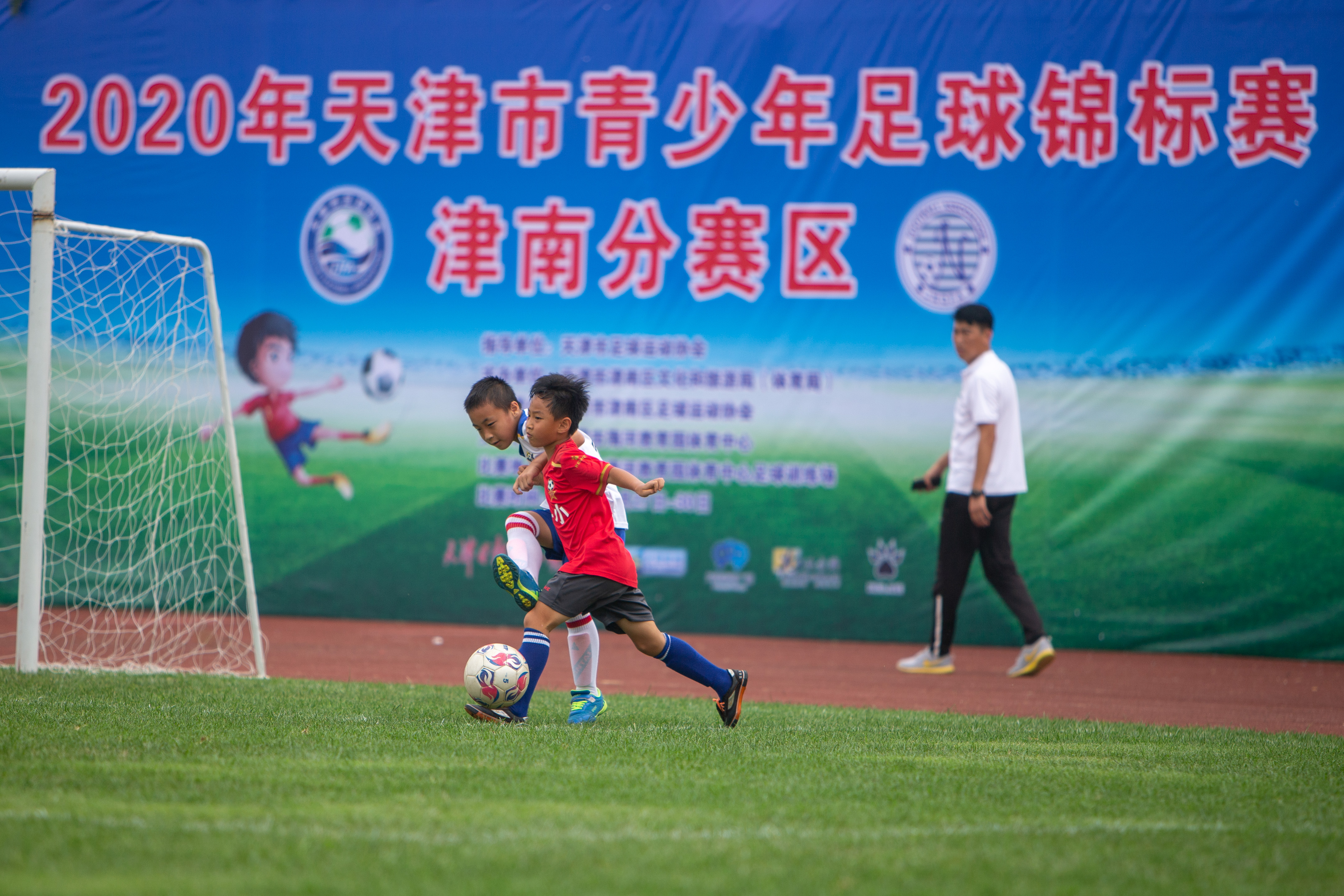 推进足球改革丨天津市青少年锦标赛津南分赛区比赛开幕