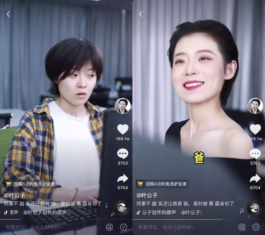 视创研究院:抖音剧情号的剧情脚本文案怎么写?