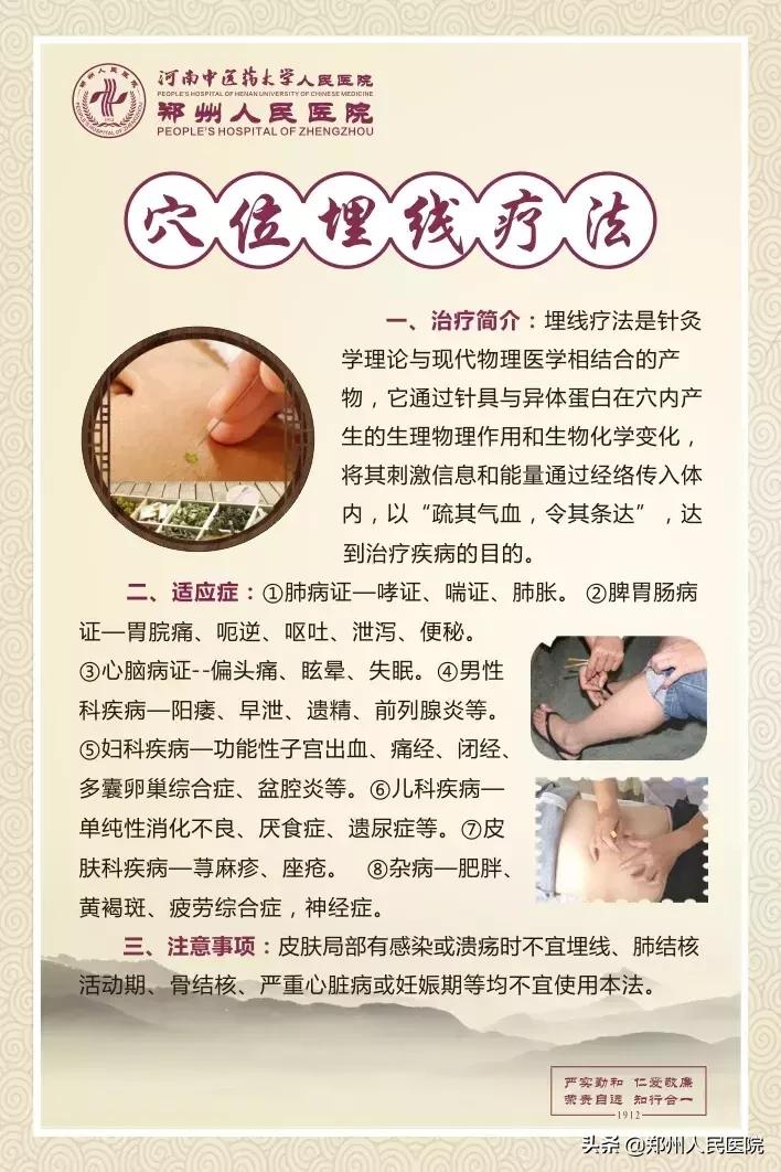 督脉灸补一身阳气,督脉灸养生调理