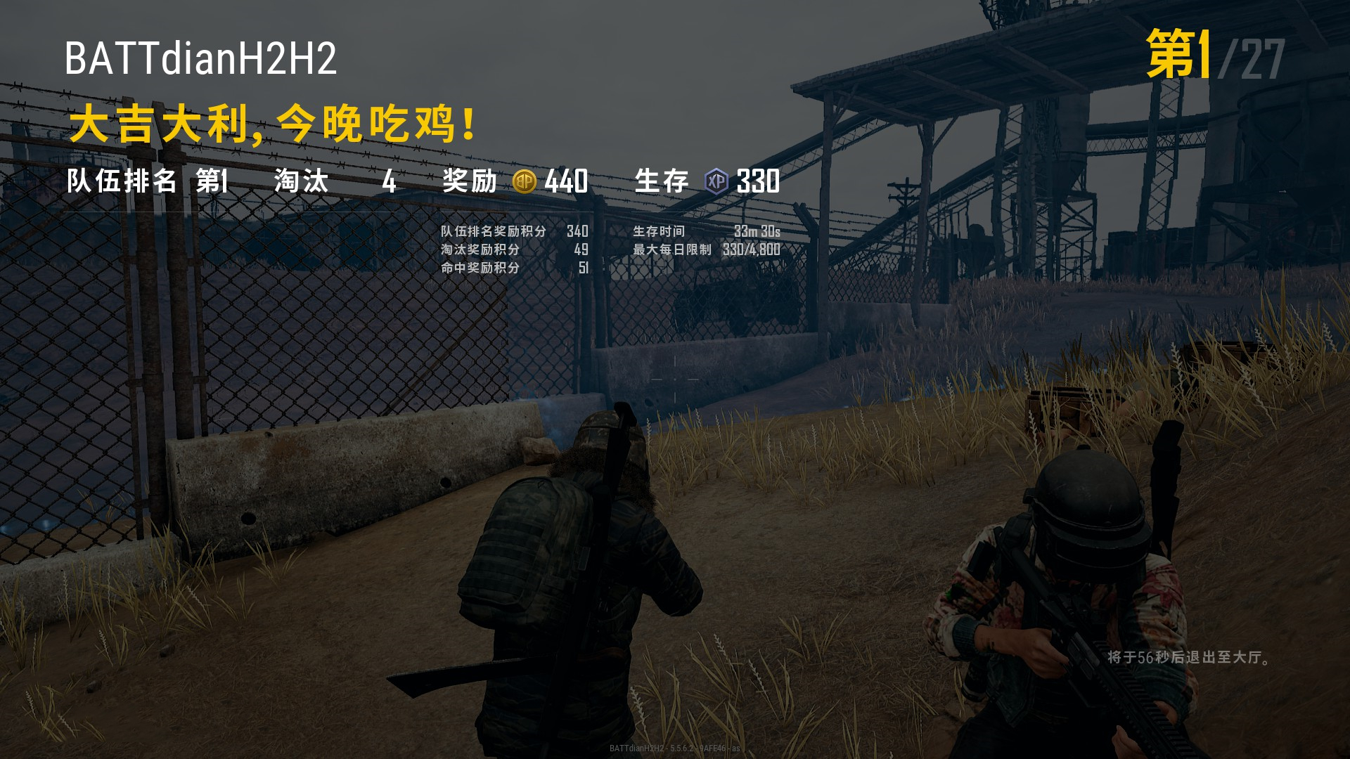 曾是国内最火的游戏,却因开发商实力有限,最终走向了没落