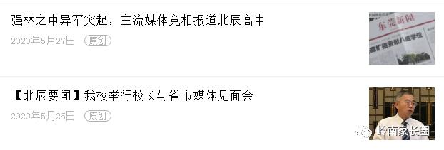 东莞未来有哪些新建公办高中学校,东莞首所未来高中选址