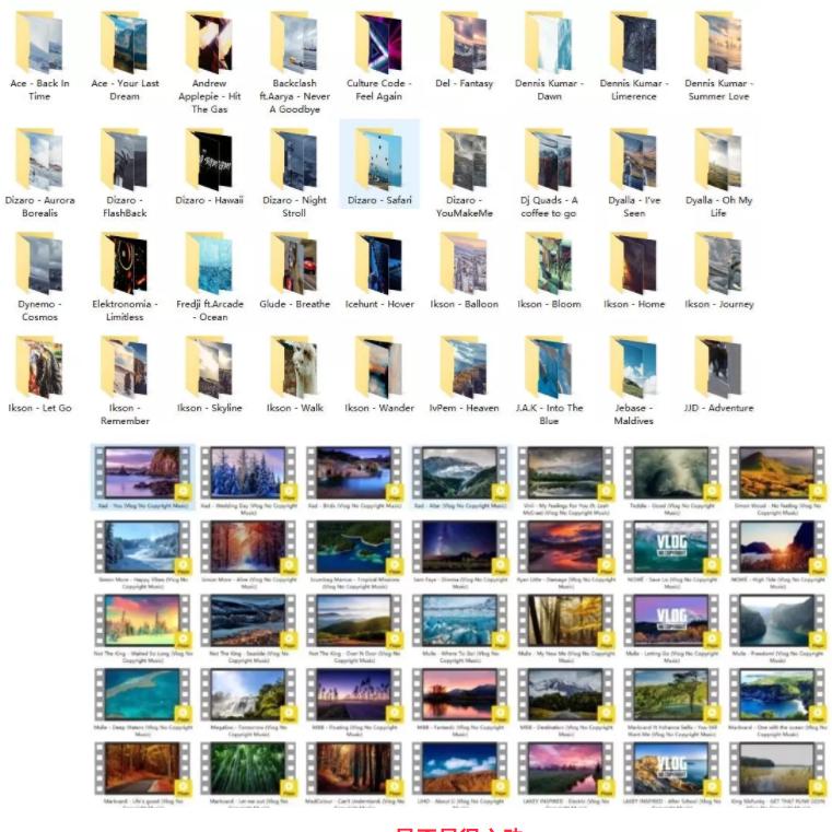 视频制作愁找背景音乐?最新500首Vlog无版权可商用背景音乐送你