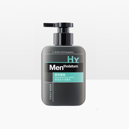 男士洁面最好品牌,男士最好用的洁面