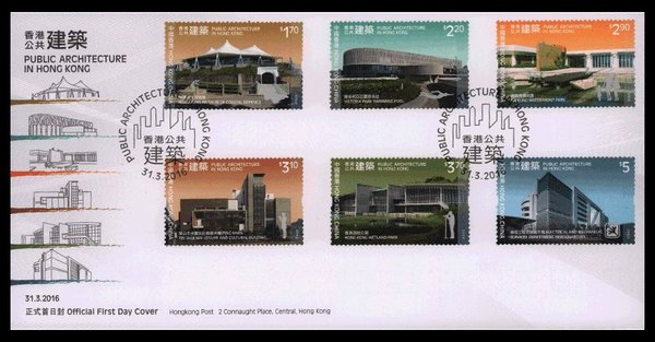 香港首日封邮票多少钱,邮票首日封荟萃