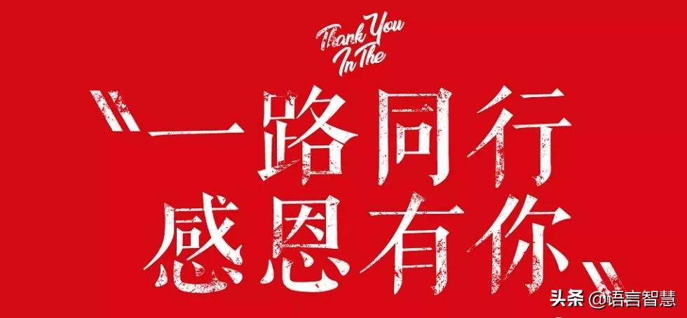 2020公司年会主持人开场白,2020公司年会主持人稿子单人