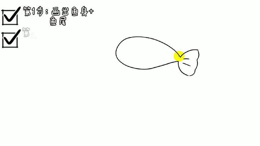 小鱼游泳的画法简笔画,水中鱼简笔画简单又好看