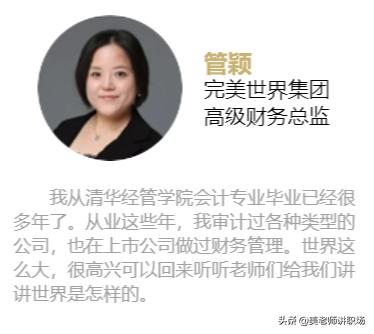 财务管理以后会被淘汰吗,财务管理专业可以做审计吗
