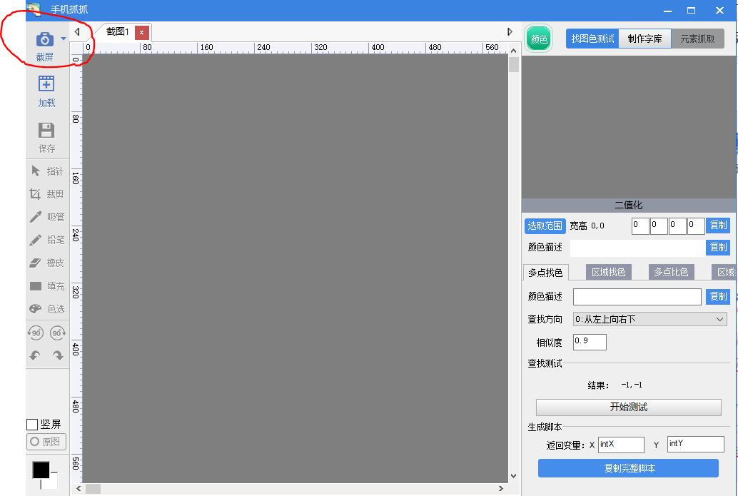 手机如何秒刷学习通课,如何快速刷学习通的课