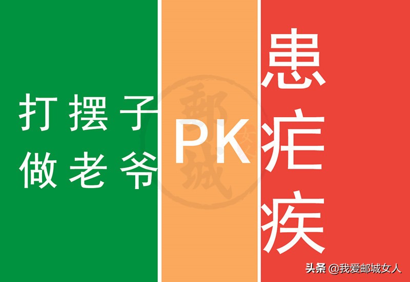 高邮城里方言,高邮方言系列