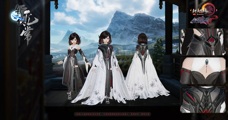 剑网3双十二捏脸五折活动介绍,剑网3双十二攻略