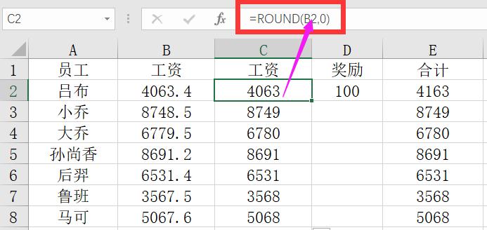 excel表格如何去掉小数点取整数,excel怎么把小数点后两位的数去掉
