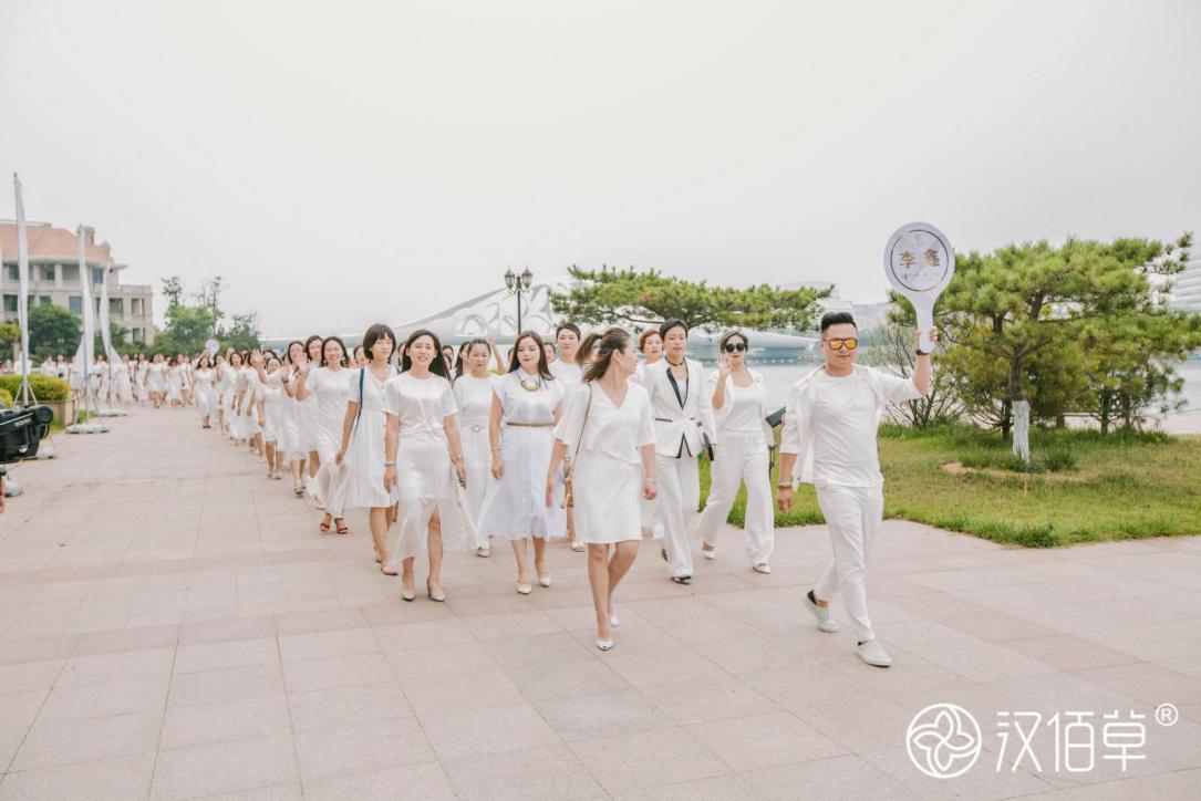 汉佰草品牌启动仪式,汉佰草的最新消息