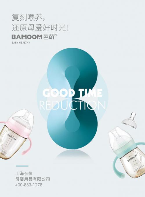 优家宝贝母婴店生意怎么样,优家宝贝母婴店产品怎么样