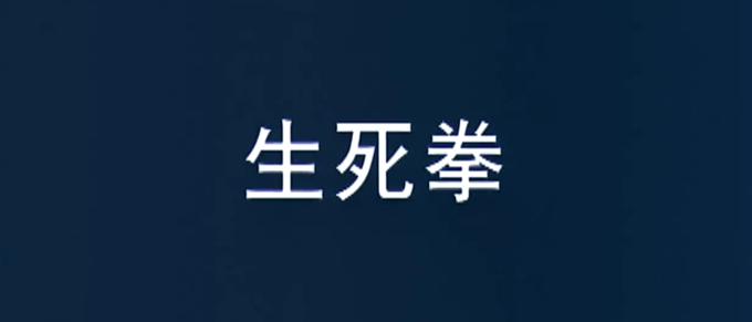 向华强看吴京,向华强为向佐拍的电影
