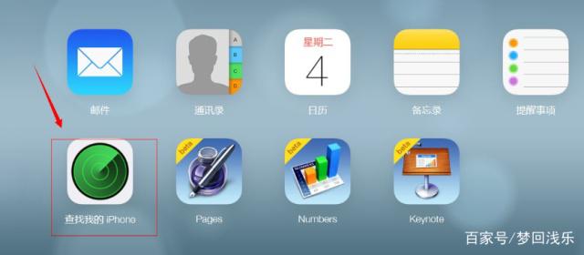 苹果手机锁屏密码忘记了解决方法,苹果13promax锁屏密码忘记怎么办