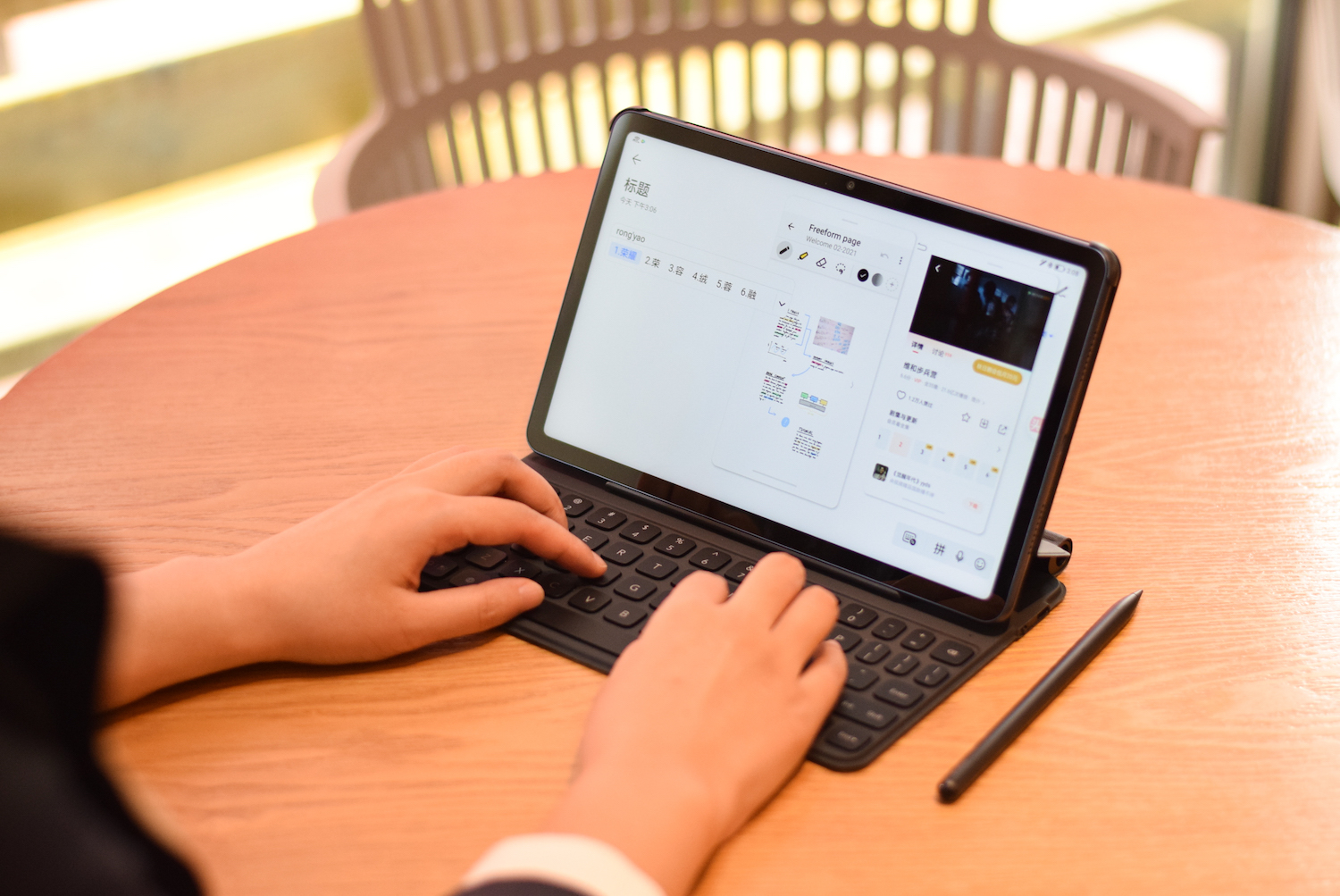 荣耀平板v7办公体验,荣耀平板v7能办公吗