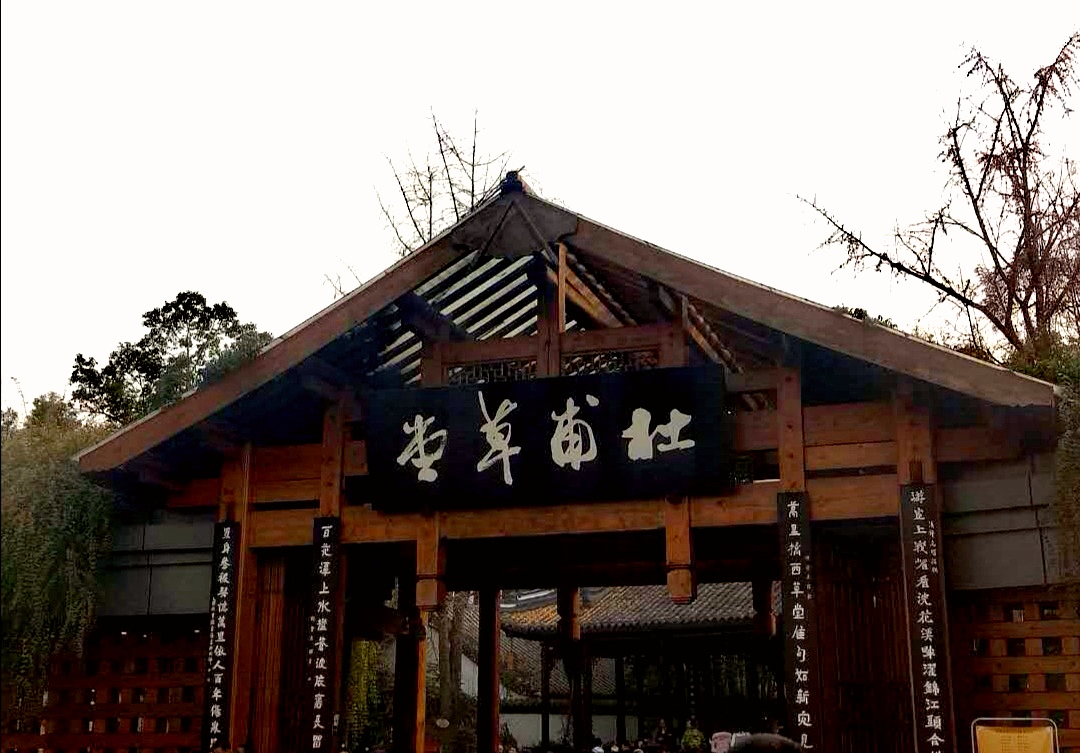 成都绿色生态城市,成都绿色发展排名全国第几