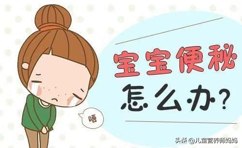 10个月宝宝便秘吃什么调理,2岁宝宝香油与蜂蜜5分钟治便秘