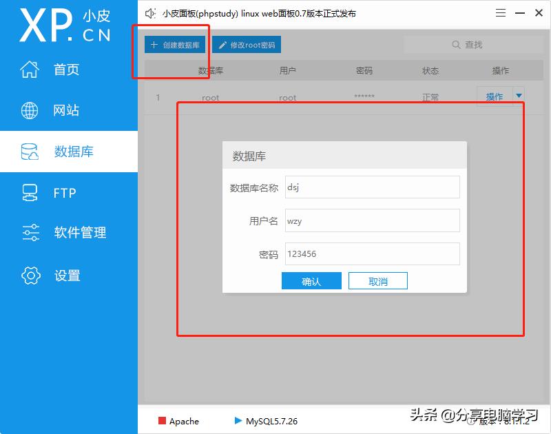 车牌识别数据库安装,本地免费安装系统