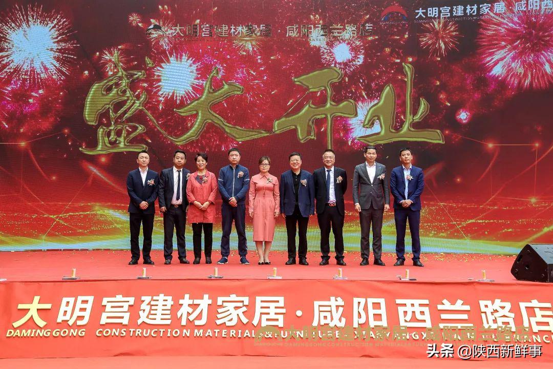 耀世家居,耀世开业焕新亮相